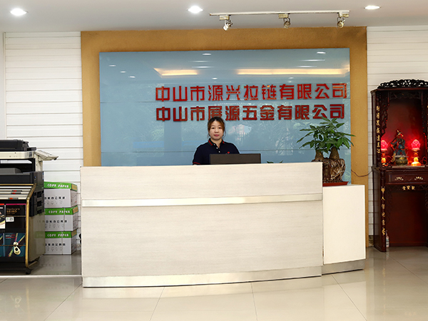 展源五金-辦公室前臺(tái)